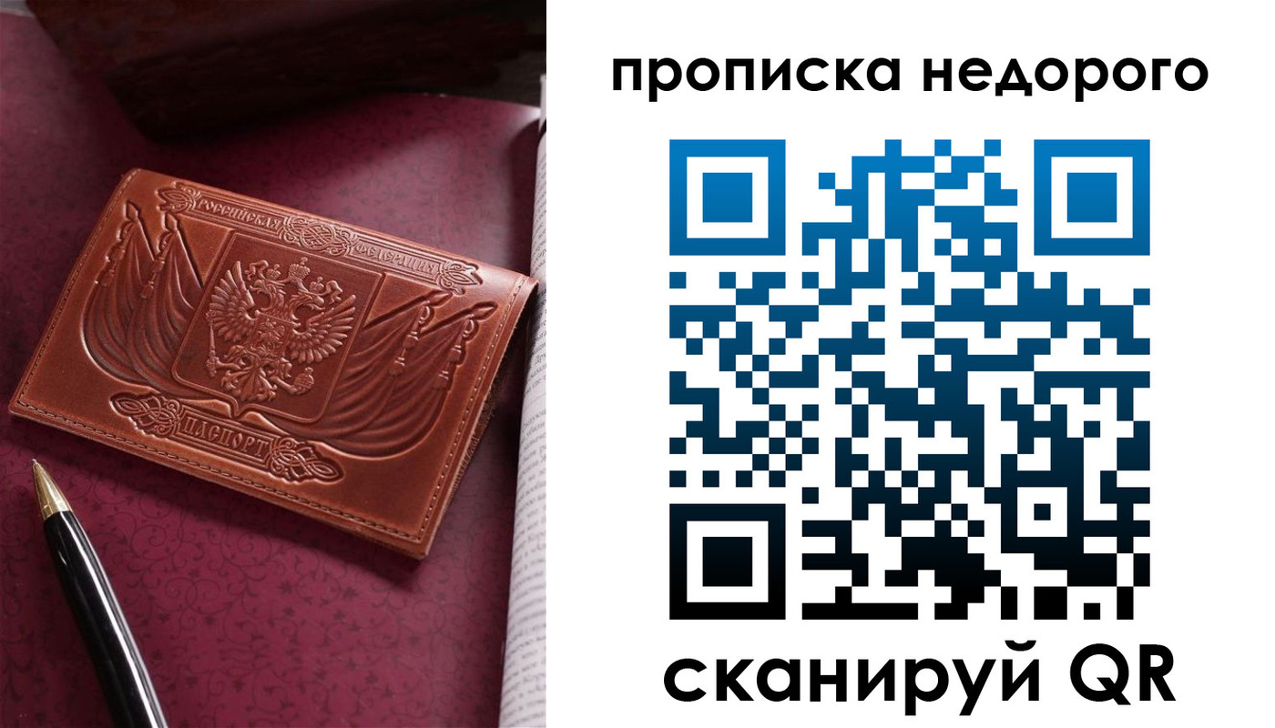 прописка иностранных граждан в Шумерле