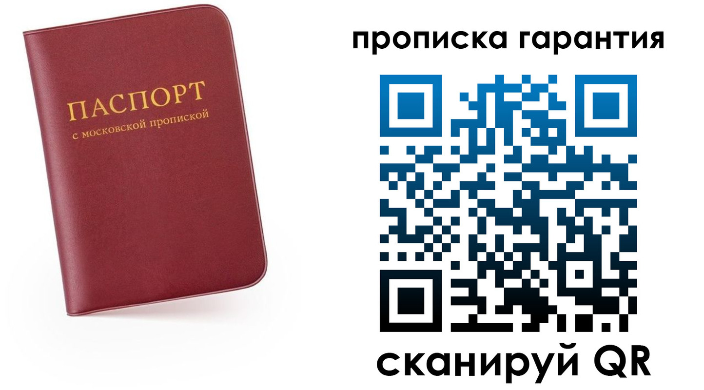 найти адрес прописки в Шумерле