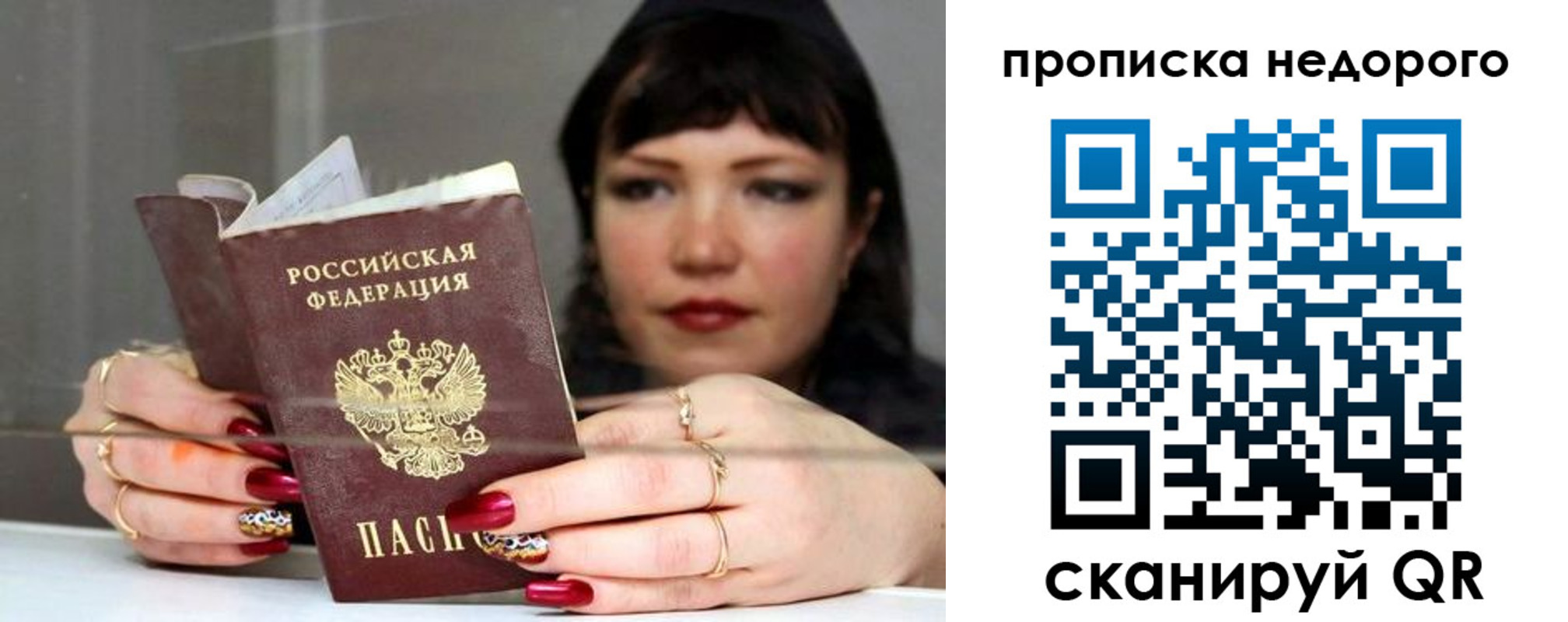 прописка для школы в Шумерле