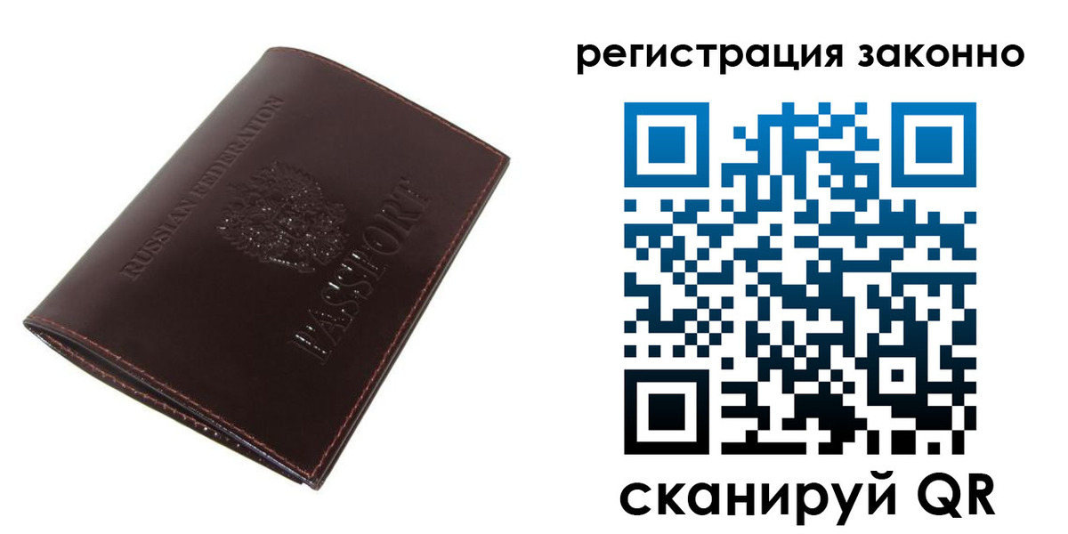 найти адрес прописки в Шумерле